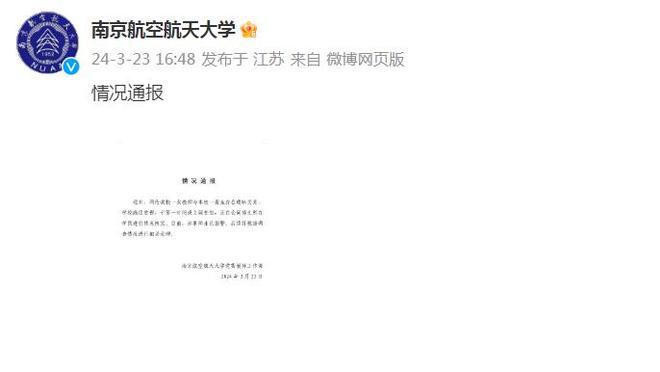 半岛网页版(中国)官方网站登录截图0